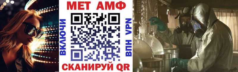 Купить закладки Алзамай Amphetamine VHQ