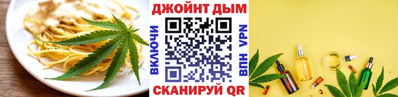 Купить где  Алзамай  Canna-Cookies марихуана 