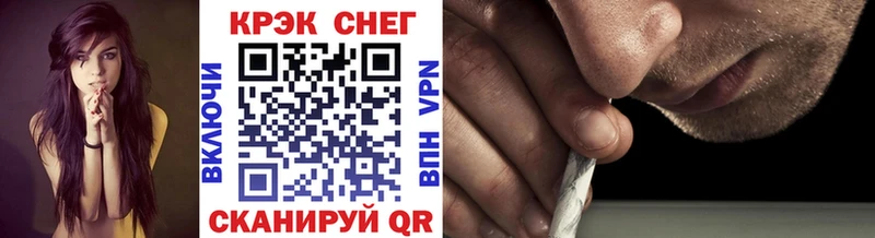 КОКАИН 97% Купить закладки Алзамай