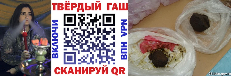 Купить где Алзамай ГАШ гарик