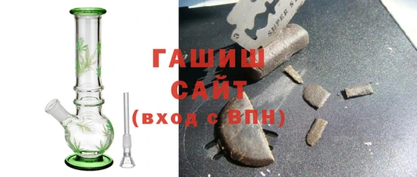 стафф Богородицк