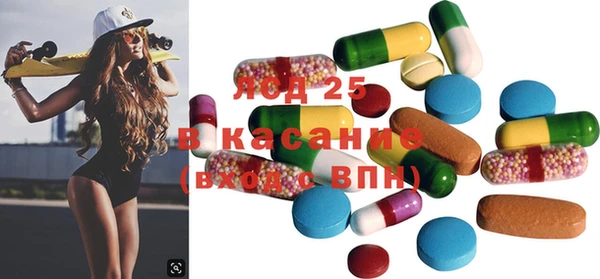 стафф Богородицк
