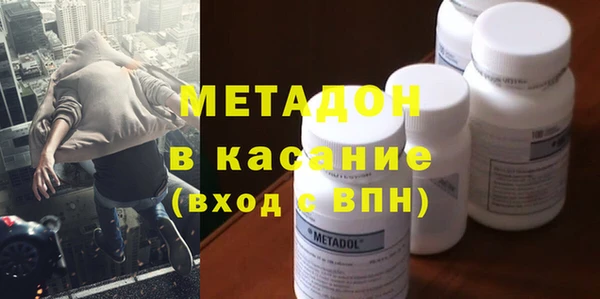 стафф Богородицк