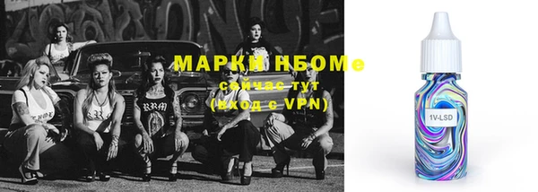 герыч Сатка