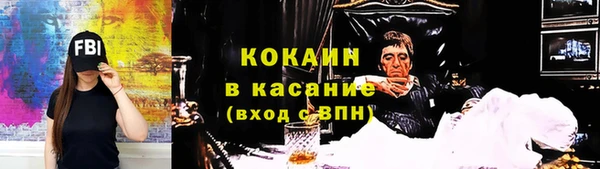 мескалин Богородск