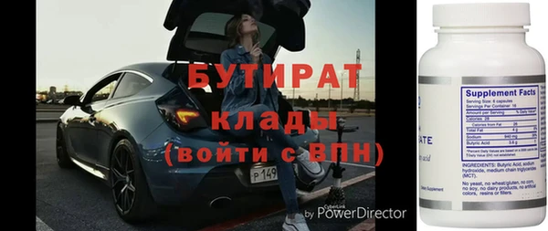 мескалин Богородск