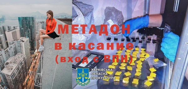 стафф Богородицк