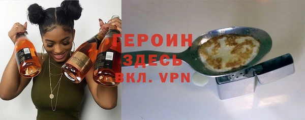 мескалин Богородск