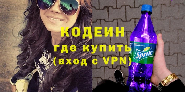 не бодяженный Сафоново