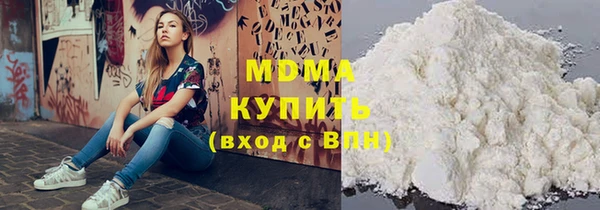 мескалин Богородск