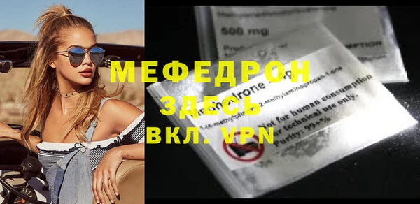 винт Богданович