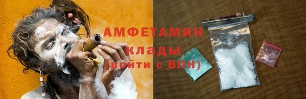 стафф Богородицк
