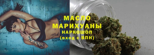 стафф Богородицк