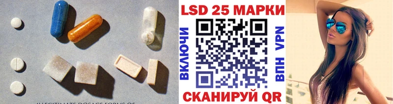 Купить закладки  Алзамай  Лсд 25 экстази ecstasy 