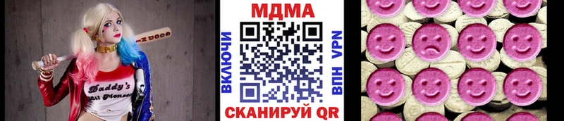 MDMA молли  Купить  Алзамай 