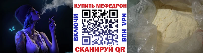 Меф 4 MMC Купить где Алзамай