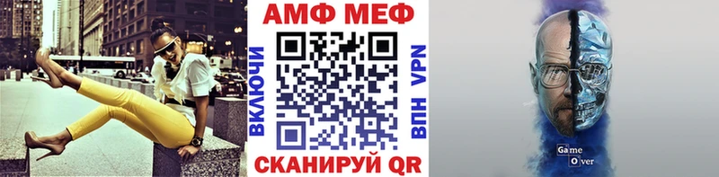 Метамфетамин винт  Купить  Алзамай 