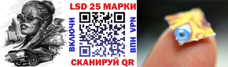 Наркотические марки 1,5мг  Купить где  Алзамай 