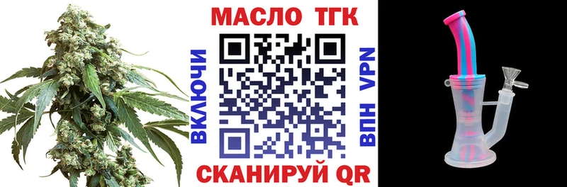Купить где  Алзамай  Дистиллят ТГК Wax 