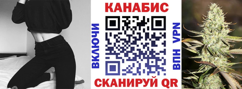 Купить закладки  Алзамай  Шишки марихуана White Widow 